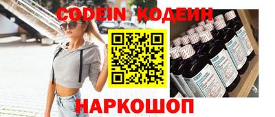 амфетамин Изобильный