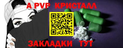 амфетамин Изобильный
