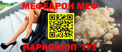 амфетамин Изобильный