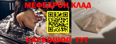 кокаин VHQ Ирбит