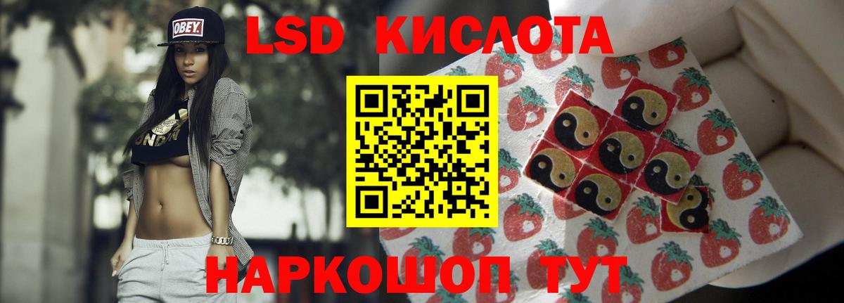 Лсд 25 экстази ecstasy Улан-Удэ