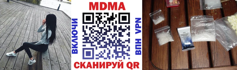 МДМА VHQ  Улан-Удэ 