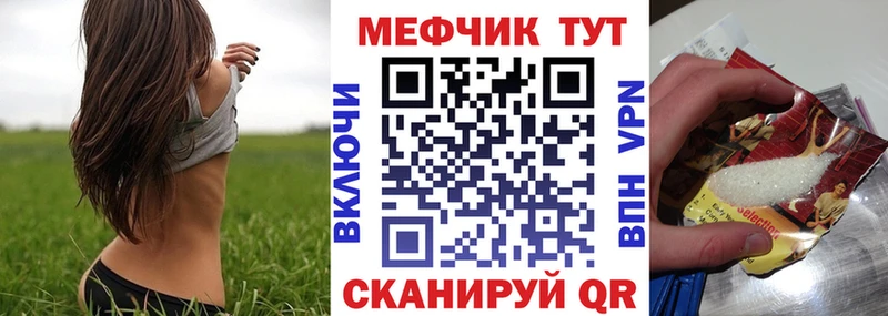 Мефедрон 4 MMC  Улан-Удэ 