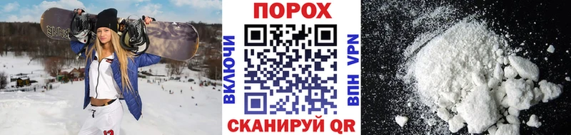 МЕГА ССЫЛКА  Улан-Удэ  МЕТАМФЕТАМИН кристалл 
