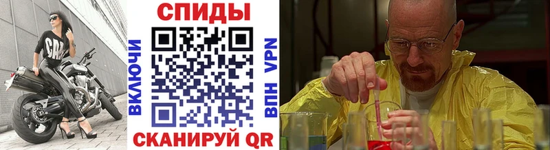 МЕТАМФЕТАМИН Methamphetamine Улан-Удэ