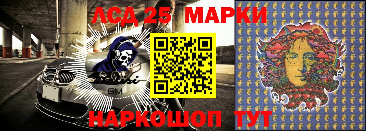 Улан-Удэ  Наркотические марки 1,8мг  Вход с VPN  Наркотические марки 1,8мг 